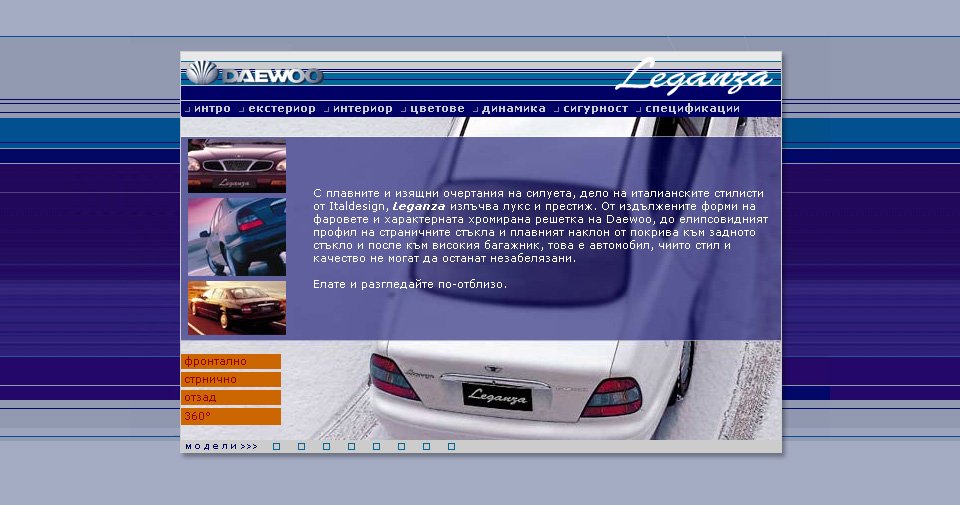 Daewoo Motors Website 8
